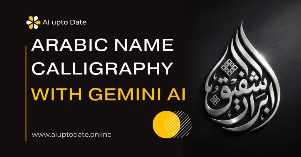 Arabic Name Calligraphy