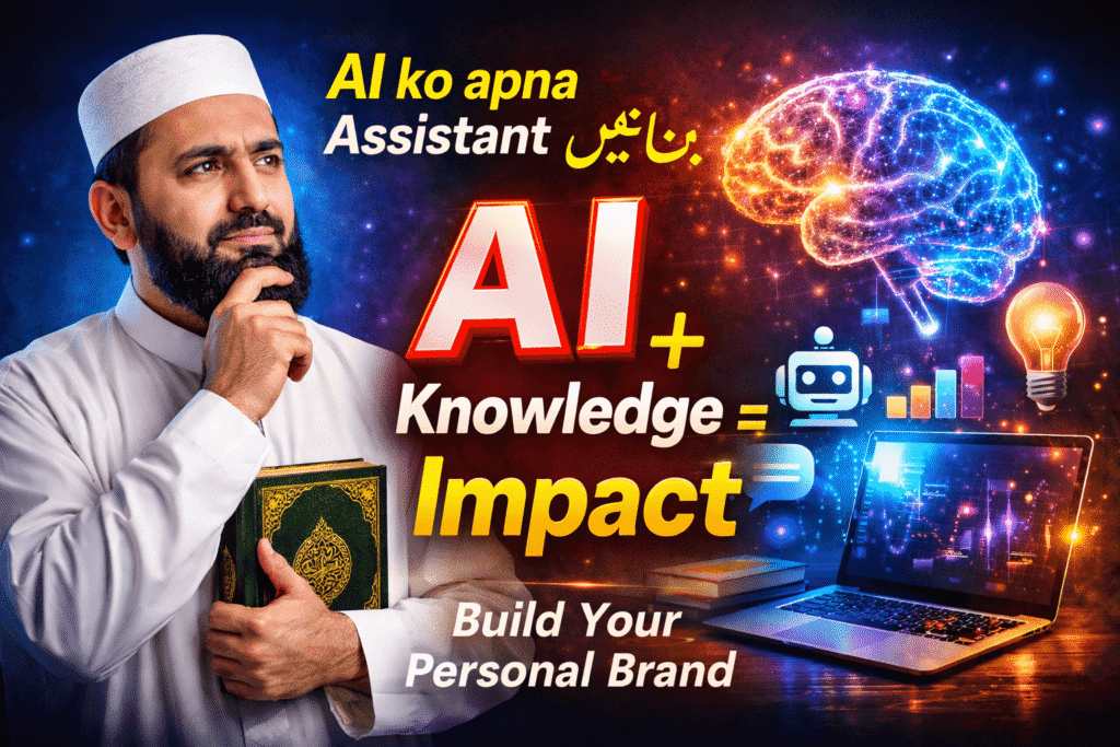 AI ko apna assistant bnayn